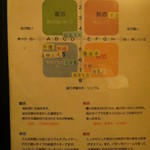 衛藤 - 日本酒マップは分かり易い！