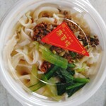 康華楼 - 