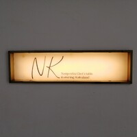 NK - 