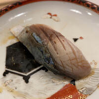 築地 すし Omakase - 鯖スモーク②