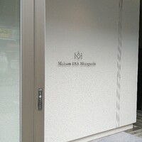 Maison DIA Mizuguchi - 