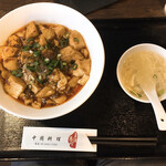 Shanhaishuhou - 麻婆豆腐丼①