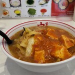 蒙古タンメン中本 船橋店 - 