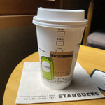 スターバックスコーヒー - 