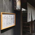 やげんぼり - いつか鴨川、おまかせコースを試してみたいけど
      やっぱり八坂から離れられないのだろうか