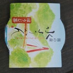 霧の森菓子工房 - 水ようかんほうじ茶