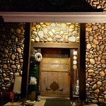 Izakaya Kitchen Papa - 店構え