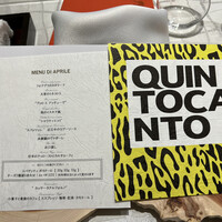 クイントカント - 