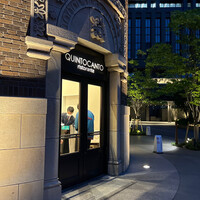 クイントカント - 