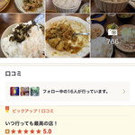家庭料理居酒屋 よってって - ピックアップ口コミ、ありがとうございます♪