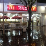 マクドナルド - 