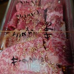 焼肉 バリバリ - 