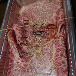 焼肉 バリバリ - 
