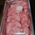 焼肉 バリバリ - 