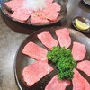 炭火焼肉 やまもと