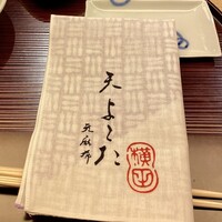 天 よこた - 
