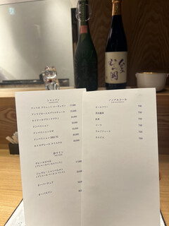 肉料理 むら岡 - 