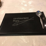 レストランRyu - セット