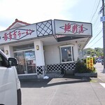 喜多方ラーメン麺街道 - 2022.4外観