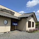 Motoyakushishiyokudou - 