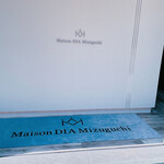 Maison DIA Mizuguchi - 