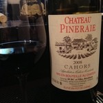 サンフォコン - カオール