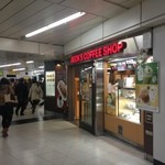 BECK'S COFFEE SHOP - 2013/02 多い新宿駅…駅ナカ…JR新宿駅中央東口の構内（改札口をでる前）