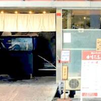 カニとフグの専門店 福島かにふぐ家 - 