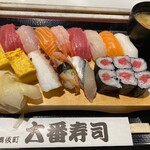 Ooban Zushi - 