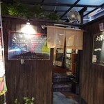 大澤麺工房 一葵 - 