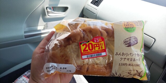 FamilyMart Ooharu Yakuba Minami Ten photo 2