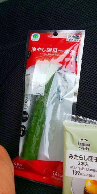 FamilyMart Ooharu Nishijo Ten