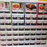 とんかつは飲み物。 - 