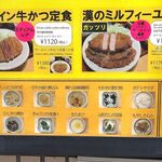 とんかつは飲み物。 - 