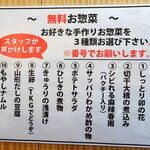 とんかつは飲み物。 - 