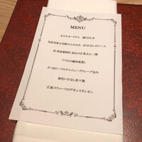 Le Chinois SANO Nagoya - 