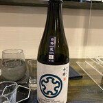 和み処 なかた - 