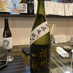 和み処 なかた - 