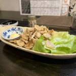 和み処 なかた - 