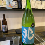 和み処 なかた - 