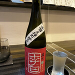 和み処 なかた - 