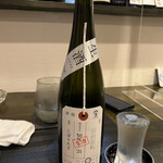 和み処 なかた - 