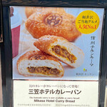 軽井沢キッチン - 