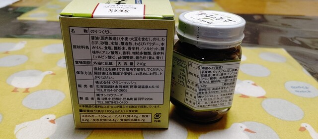 口コミ一覧 : ラウンジ ソレイユの写真