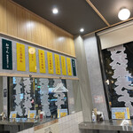 Nagano Ekimae Go-Ruden Sakaba - 店内メニュー②