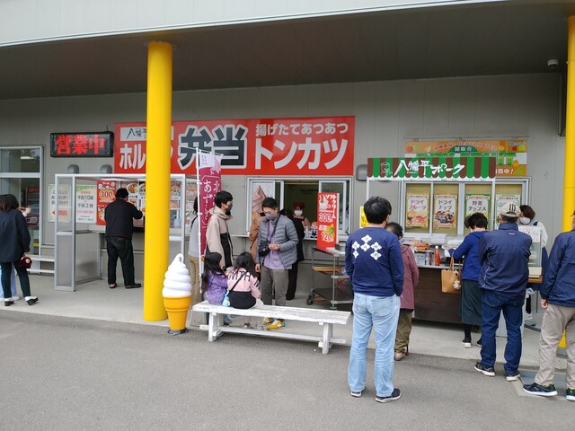 八幡平ポーク 大潟店（ディア・ポーク） - 船越（弁当）の写真