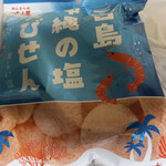 セブン-イレブン ハートイン - 料理写真: