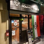 イタリアン居酒屋 DOSANKO DINING D - 