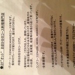 イタリアン オット - 