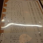 洋食いしだ - メニュー・２